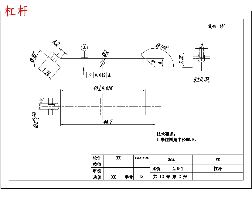 图纸预览图