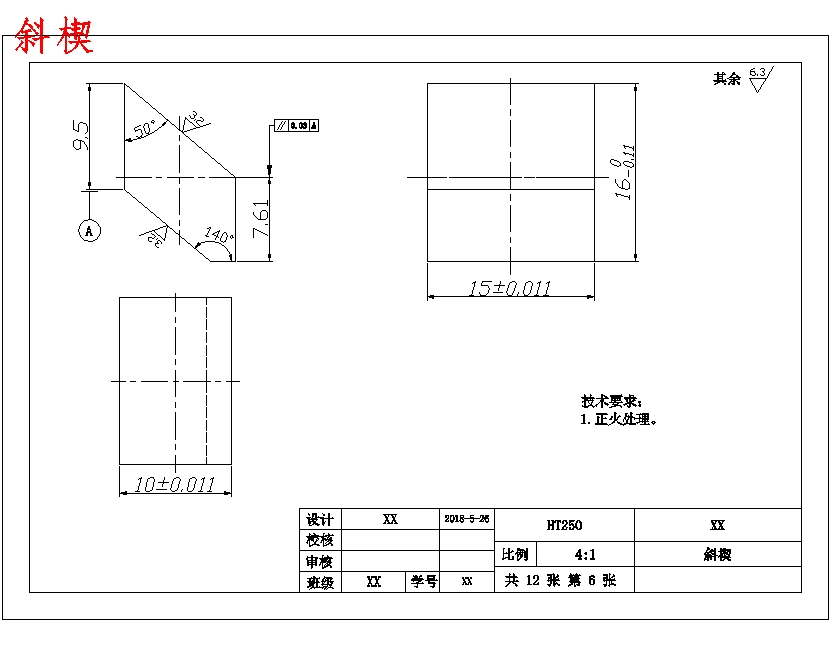 图纸预览图