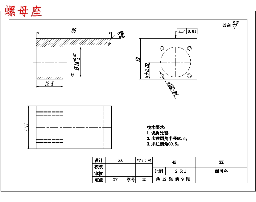 图纸预览图