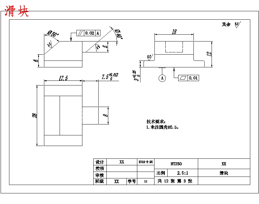 图纸预览图
