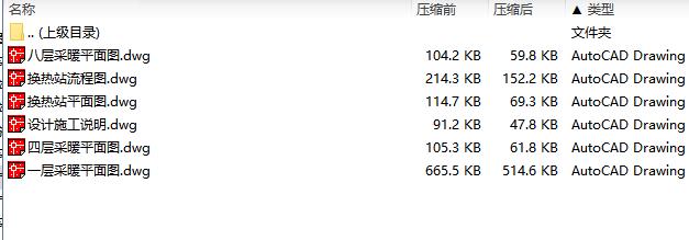 图纸预览图
