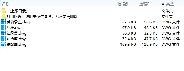 图纸预览图