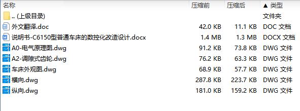 图纸预览图