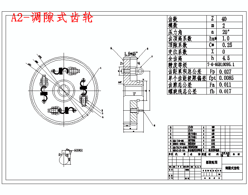 图纸预览图