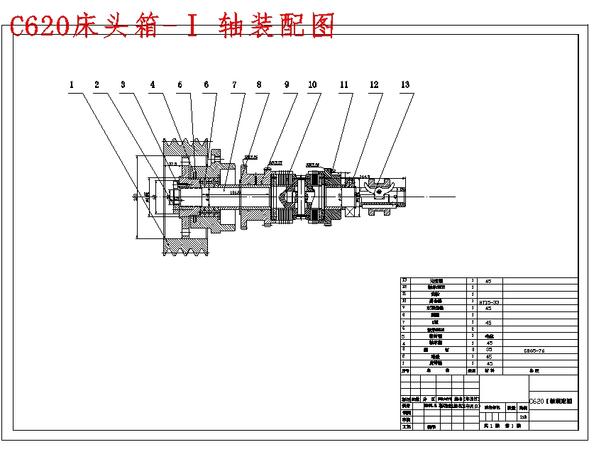 图纸预览图