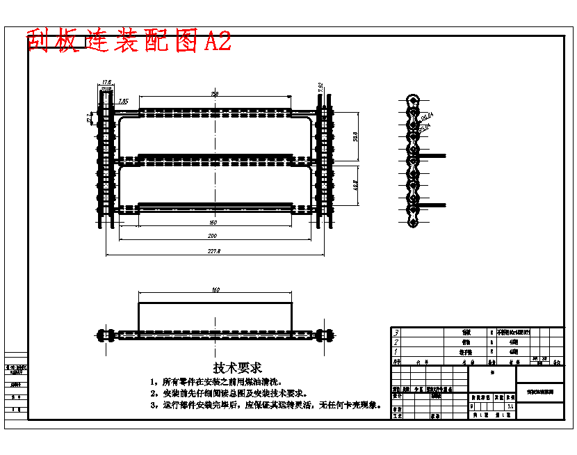 图纸预览图
