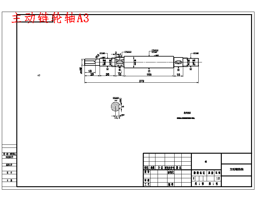 图纸预览图