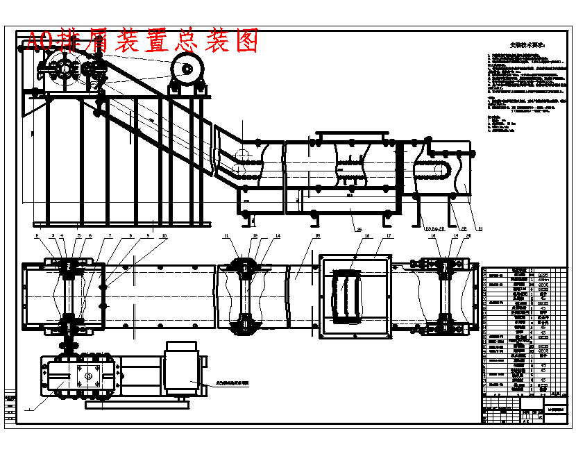 图纸预览图
