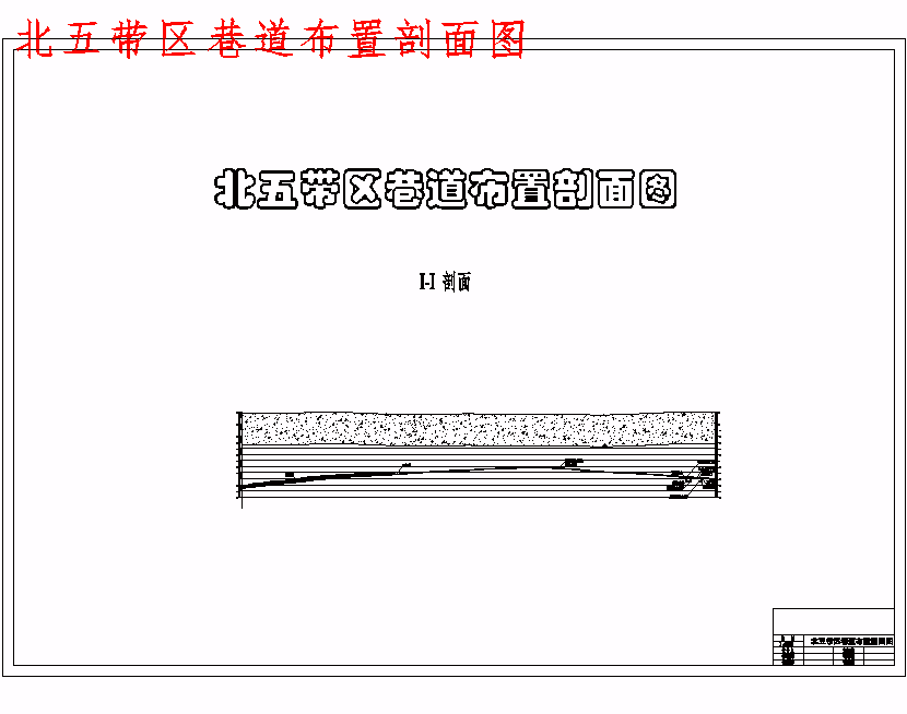 图纸预览图