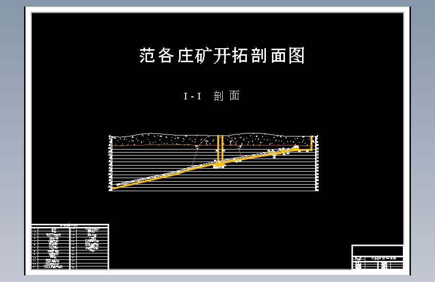 图纸预览图