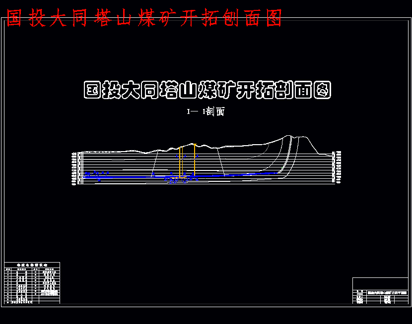 图纸预览图