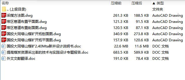 图纸预览图