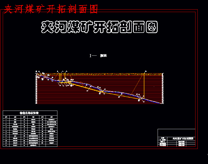 图纸预览图