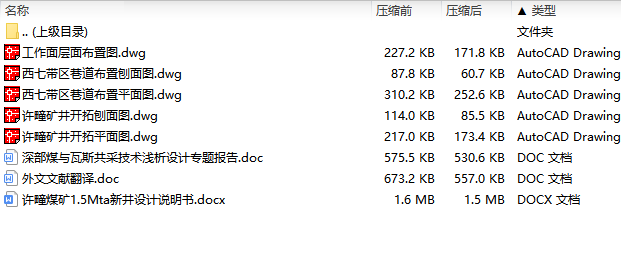 图纸预览图