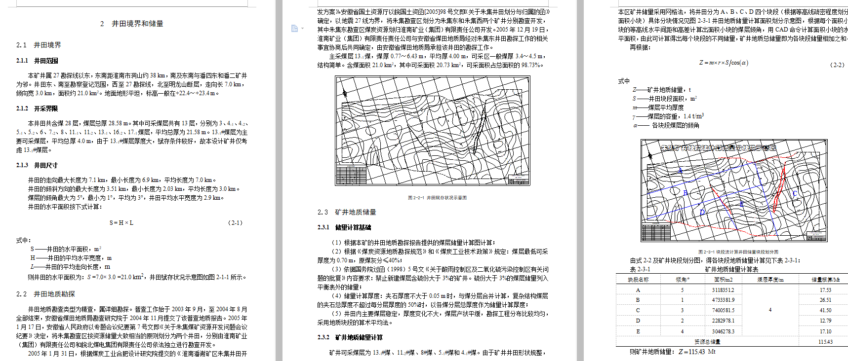 图纸预览图
