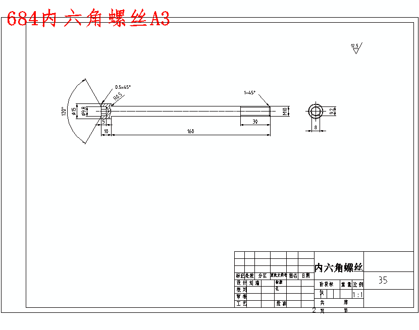 图纸预览图