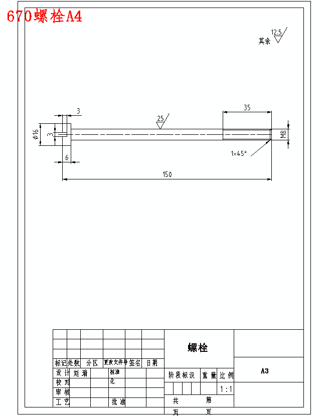 图纸预览图