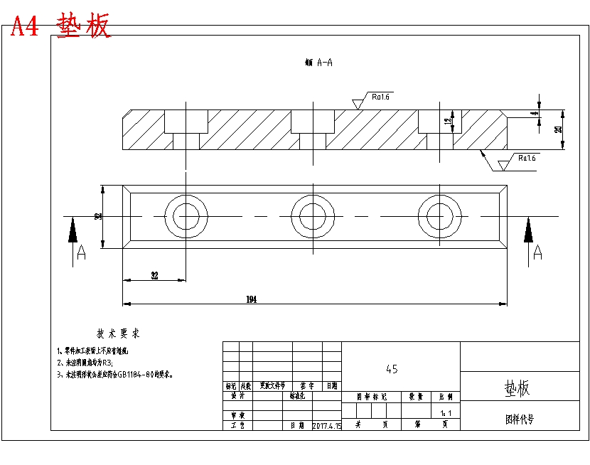图纸预览图