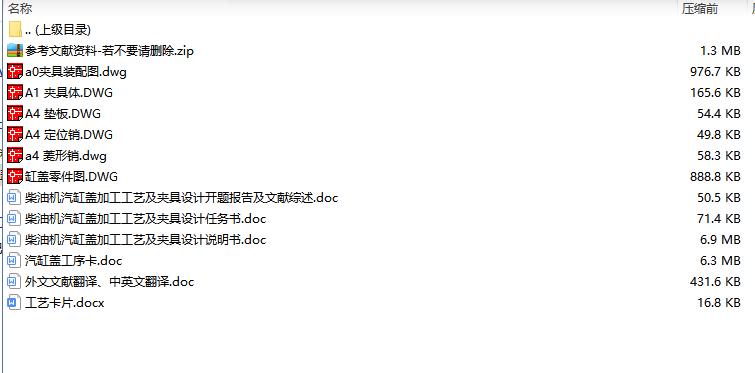 图纸预览图