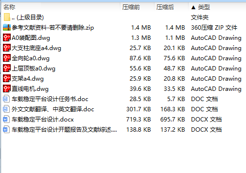 图纸预览图