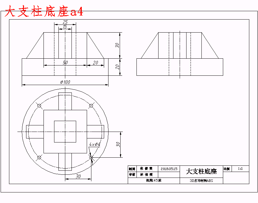 图纸预览图