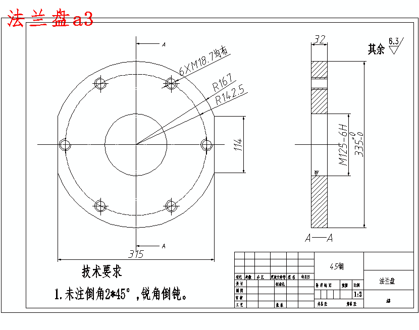 图纸预览图