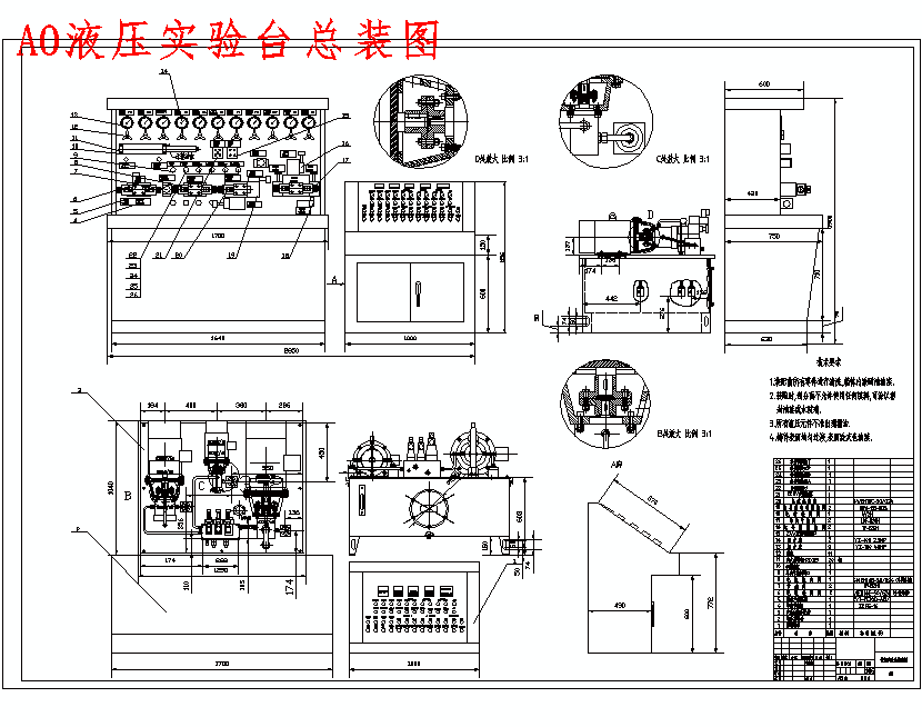 图纸预览图