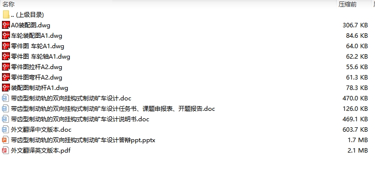 图纸预览图