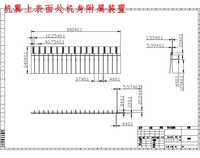 图纸预览图