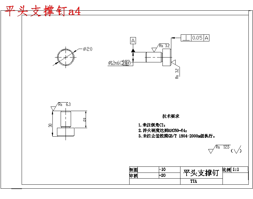 图纸预览图
