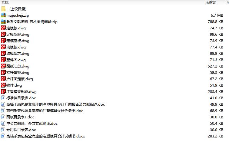 图纸预览图