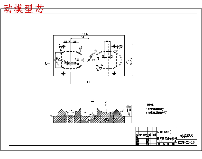 图纸预览图