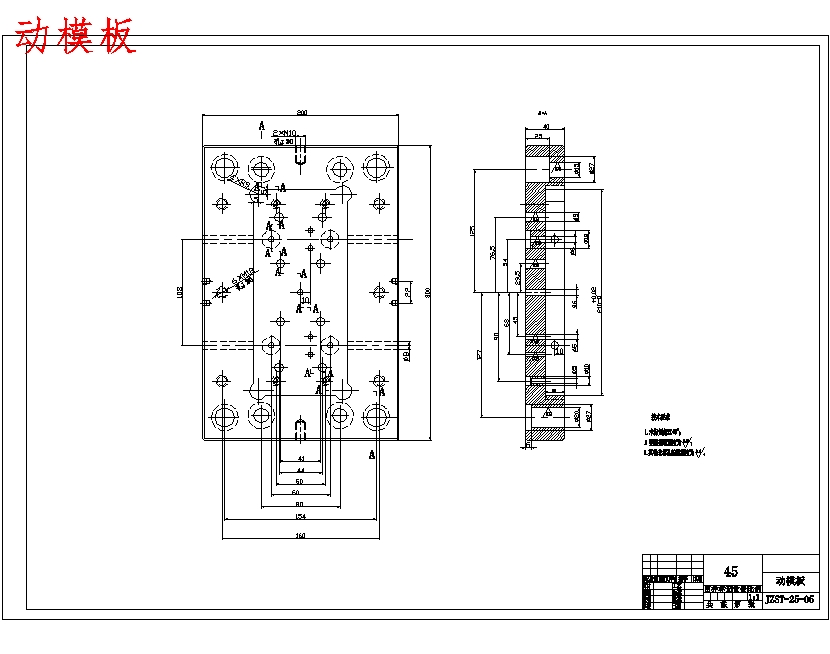图纸预览图