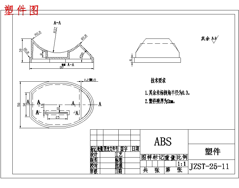图纸预览图