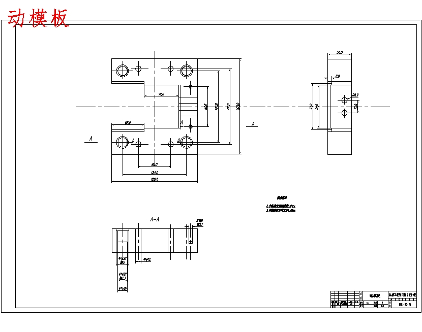 图纸预览图