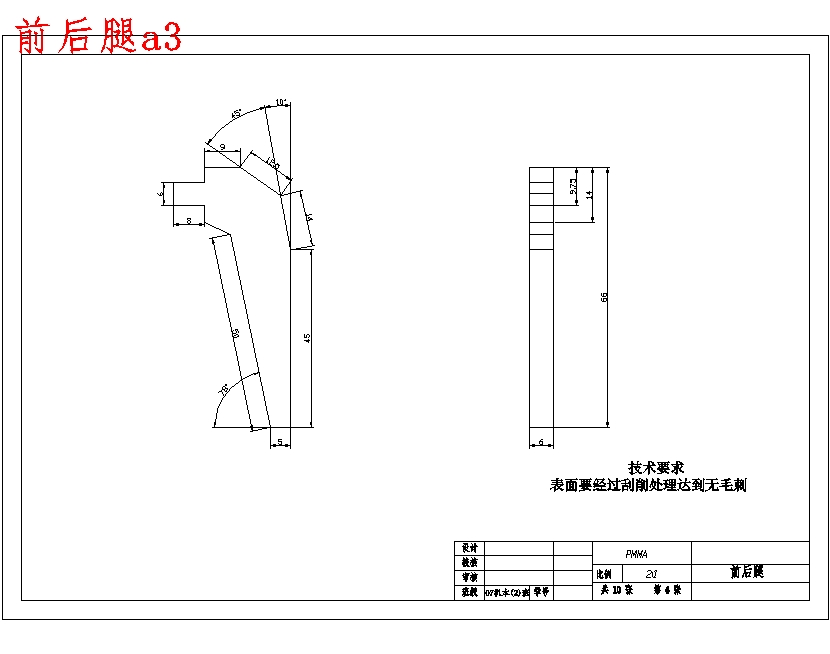 图纸预览图
