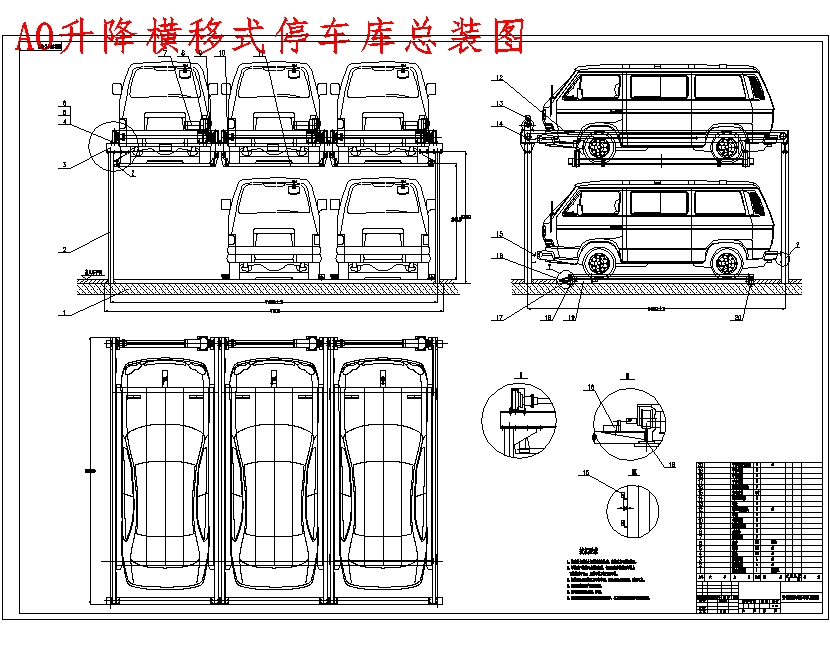 图纸预览图