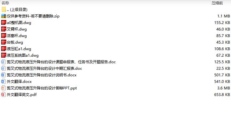 图纸预览图