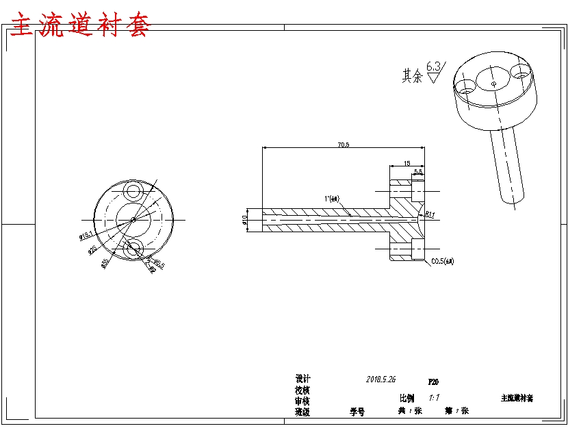 图纸预览图