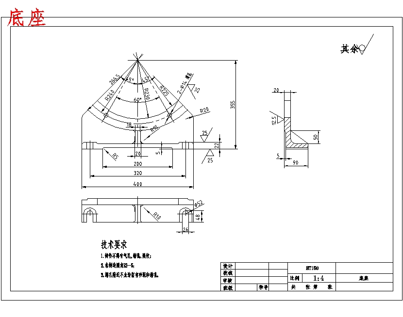 图纸预览图