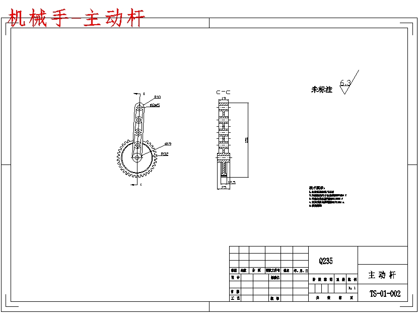 图纸预览图