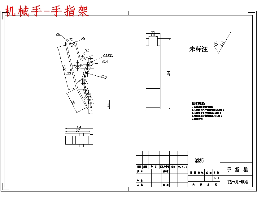 图纸预览图