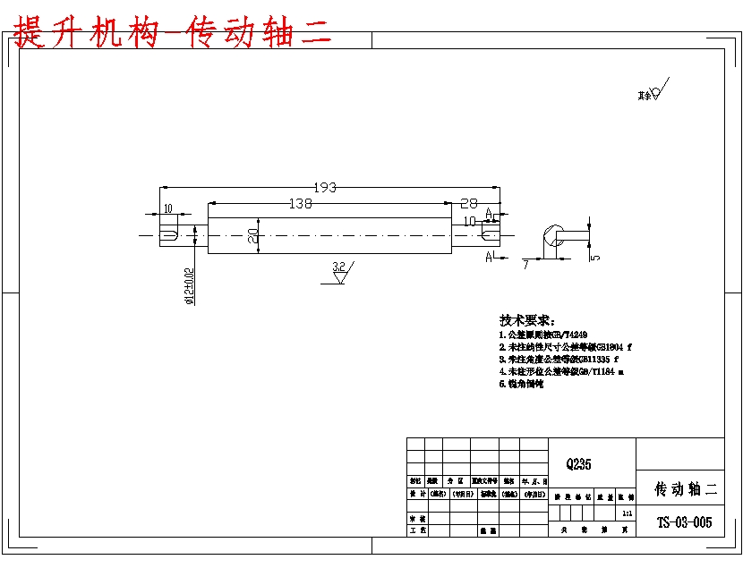 图纸预览图