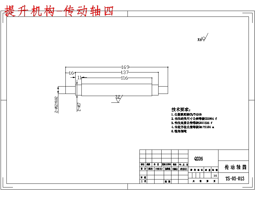 图纸预览图