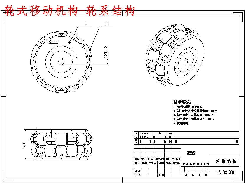 图纸预览图