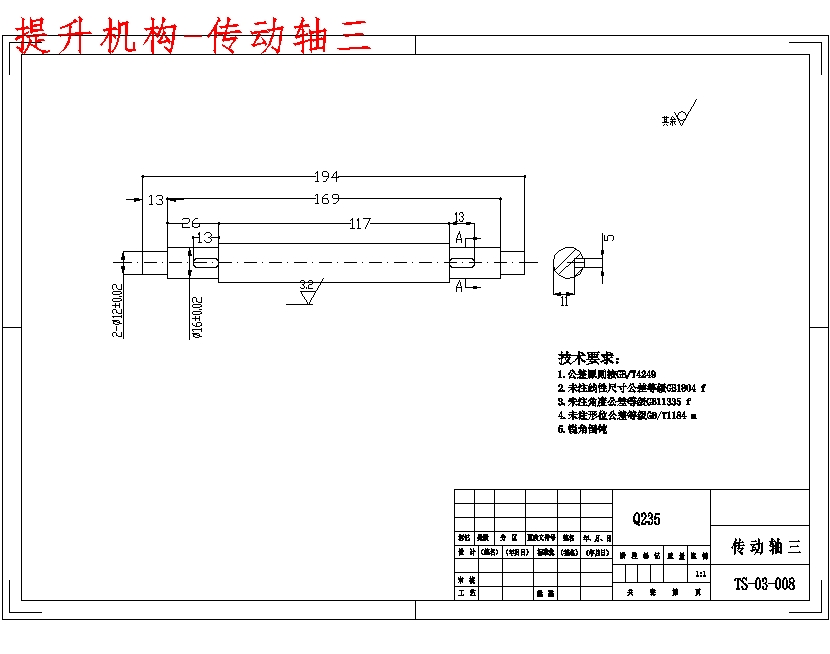 图纸预览图