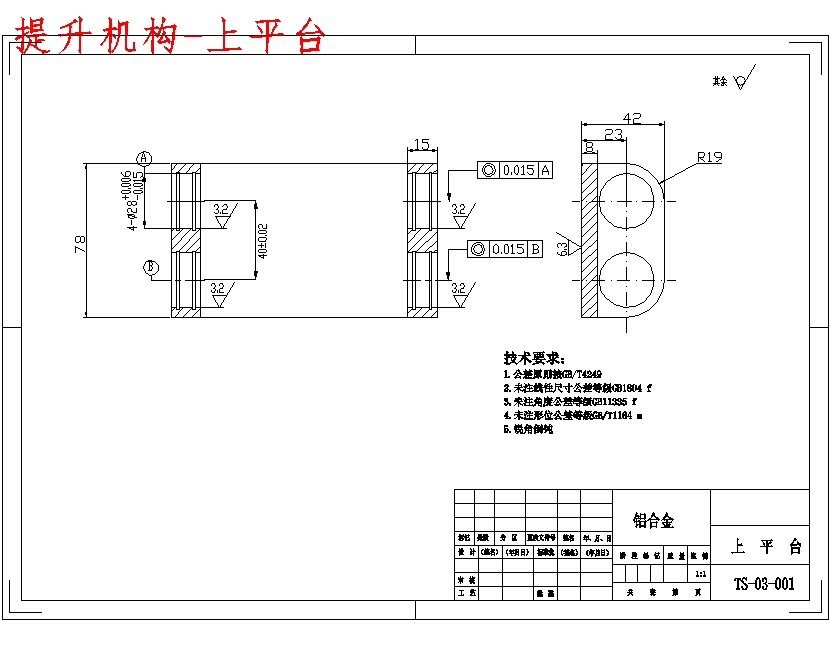 图纸预览图