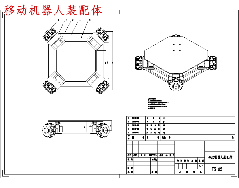 图纸预览图