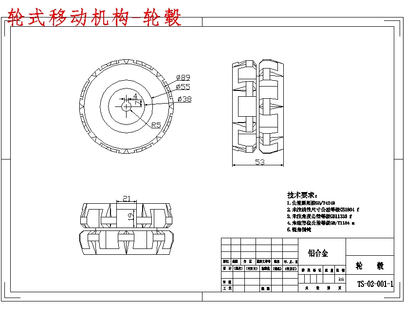 图纸预览图