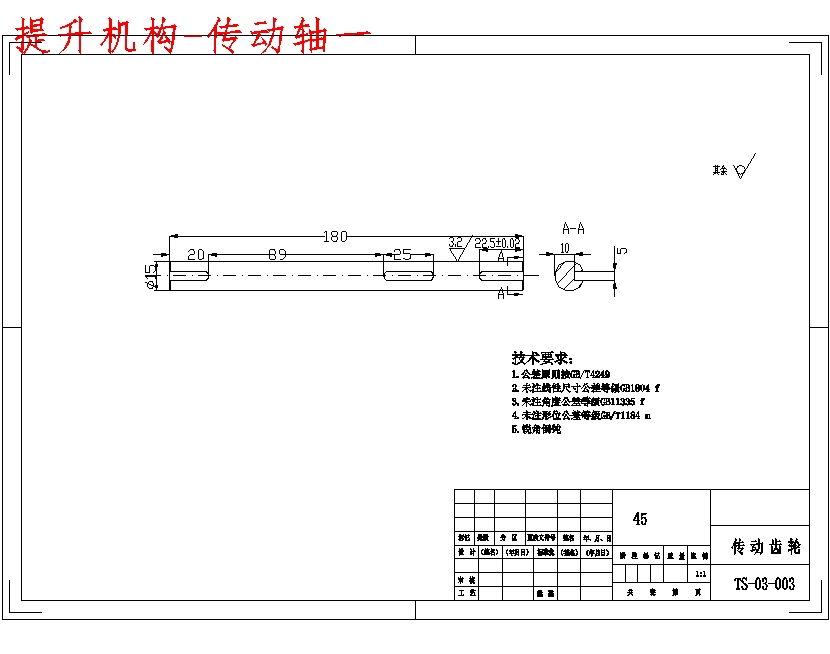 图纸预览图
